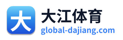 大江体育